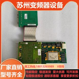 Silicon software microEnable 5