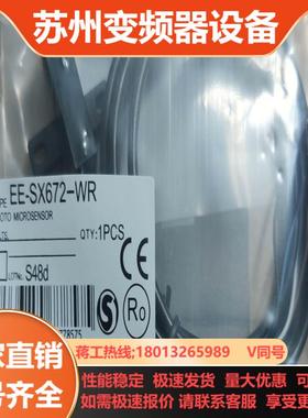 OmronEE-SX672-WR 672P-WR NP