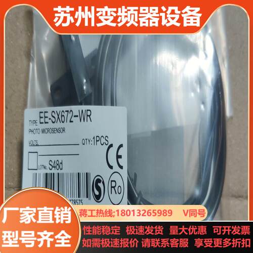 OmronEE-SX672-WR 672P-WR NP
