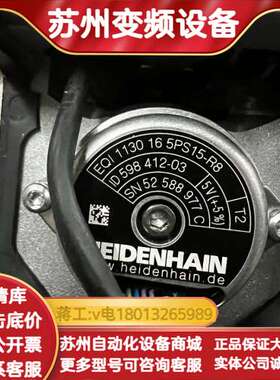 海德汉编码器EQI 1130 16 5PS15-R8 实物拍
