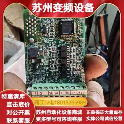 A1000变频器PG卡，ETC740171.PG-X3.