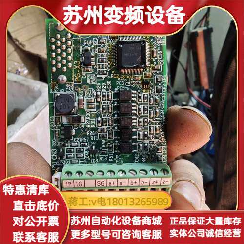 A1000变频器PG卡，ETC740171.PG-X3.