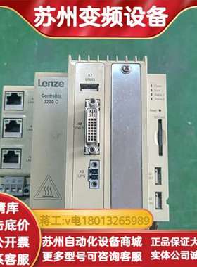 LENZE Controller 3200C控制器，型号