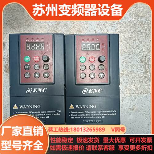 易能变频器EDS800-4T0007NLJR 075kw
