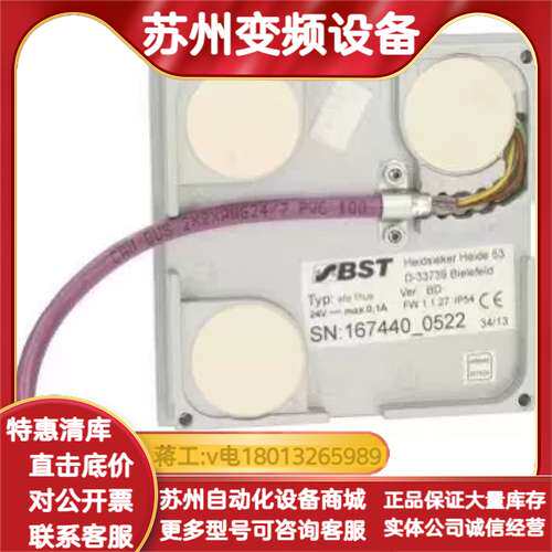 DIGITAL UNIT FOR CORRECTION PR