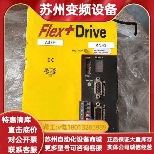BALDOR葆德Flex伺服驱动器A3/Y RN43，FP