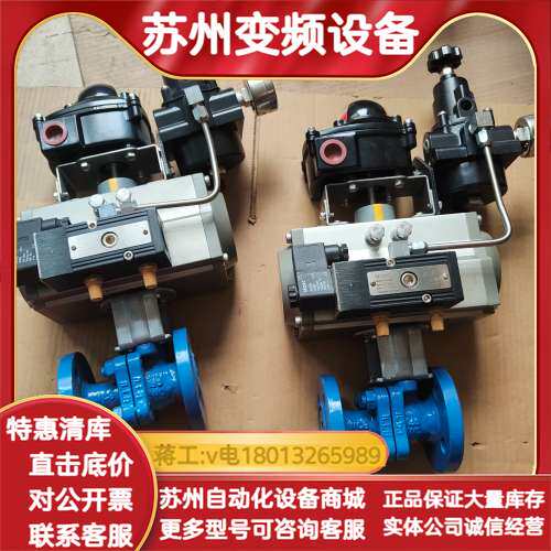 几乎全新MORC阀门 MC50-11N1001，带位置监测开