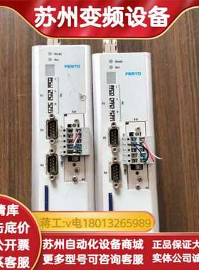 伺服驱动器CMMS-ST-C8-7-G2