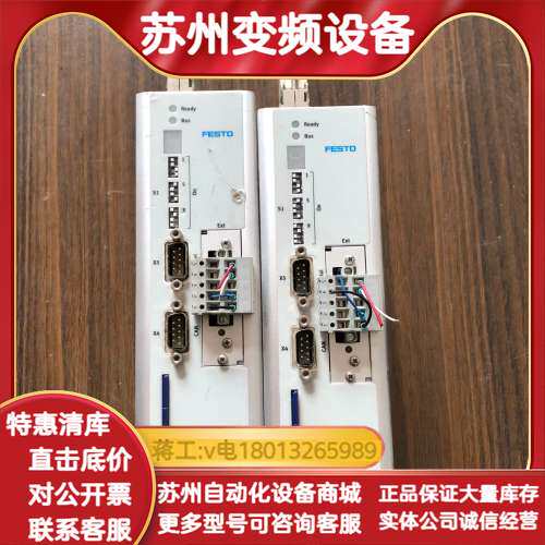 伺服驱动器CMMS-ST-C8-7-G2