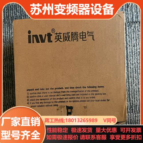 全新英威腾CHE100-0R4G-S2原装变频器