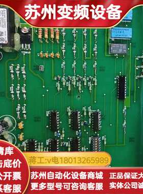 BEMAC  UST-201A GSP启动面板