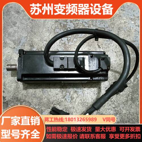 台达ECMA伺服电机400W  220V 带刹车