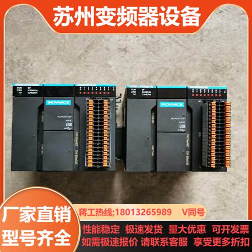 95新SC403-CPU1608TN汇川PLC