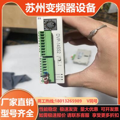 台达pLC DVP-14SS211T 260