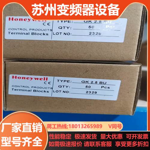 霍尼韦尔GK25BU全新正品原装