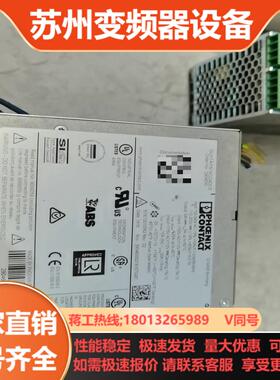 MOXA 摩莎  OUINT4-PS-1AC24DC／20