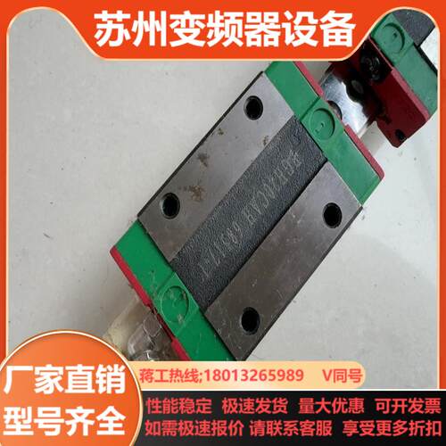 上银滑轨1个轨长80cm左右滑块EGH20CAH