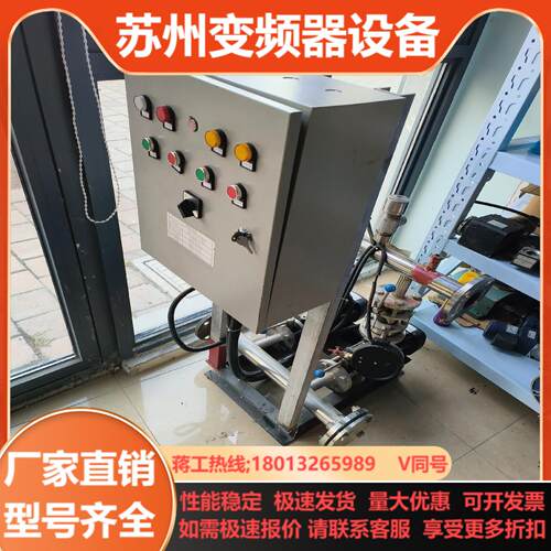 全自动定压补水装置格兰富水泵MG71A