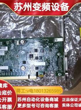 NVIDIA NVS 300 D33088  900-510