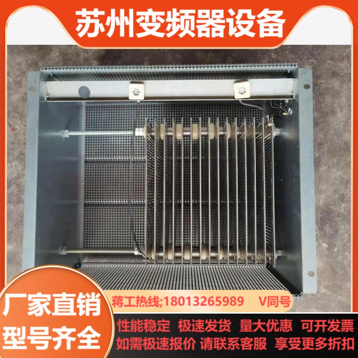 #变频器SEW变频器制动电阻BW018-075-T原厂全