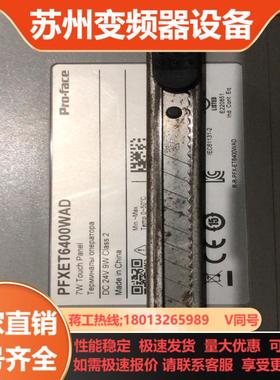 PRO-FACE触摸屏七寸触摸屏PFXE16400WAD