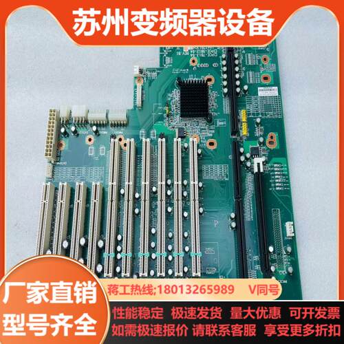 研华pce-7b13-645b12-64工控底板两片