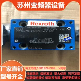 力士乐比例阀R901036556 22G 4WRE6V16