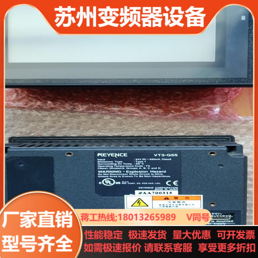 基恩士触摸屏VT3-Q5S  正常 功能