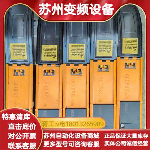倍加来 驱动器8BVI0055HWD0.0001