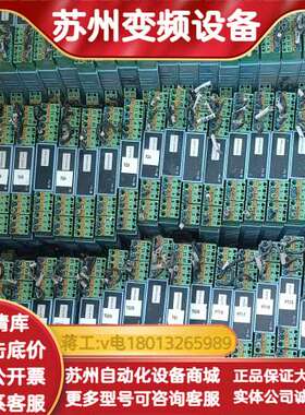 TM6054-AAAA直流信号输入隔离器【YUTONG】