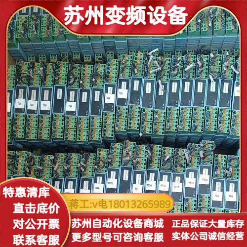 TM6054-AAAA直流信号输入隔离器【YUTONG】