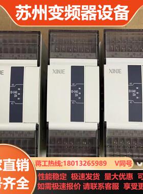 信捷XD-E4AD2DA3只新机成色实拍图功能正常