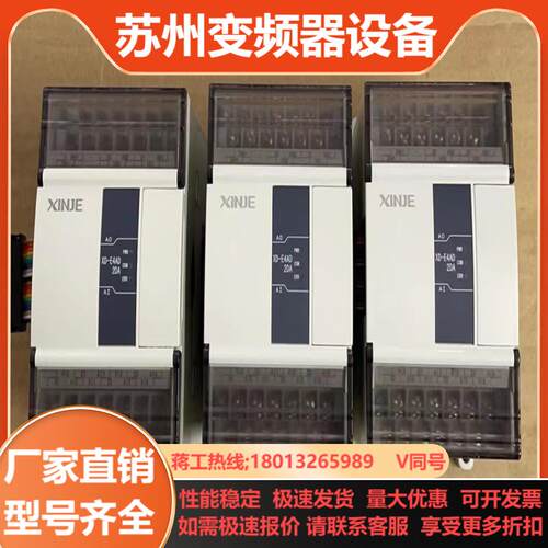 信捷XD-E4AD2DA3只新机成色实拍图功能正常