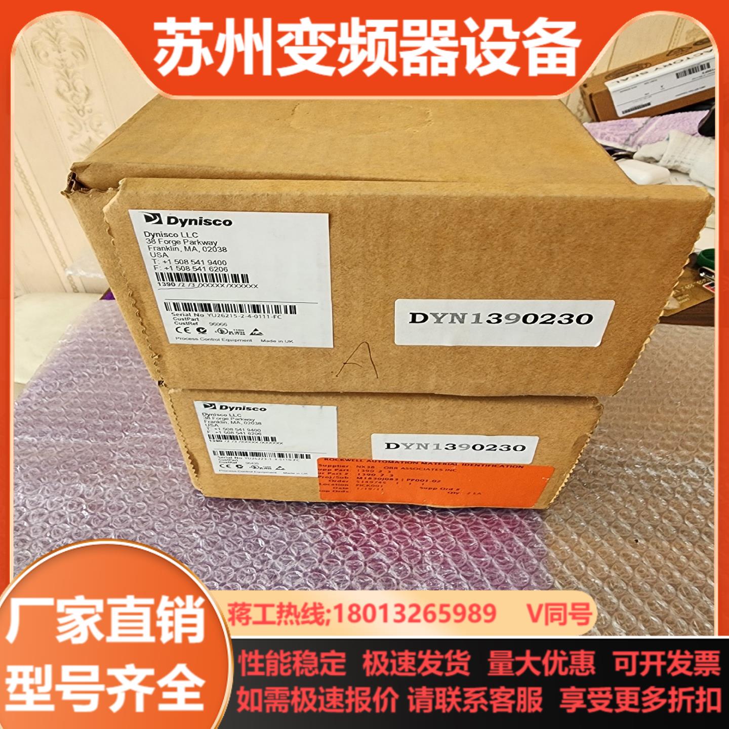 Dynisco 1390 丹尼斯科压力表 全新未使用