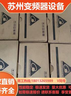 全新台达PLC扩展模块  2020年dvp32hm11n