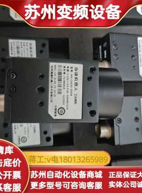 海康机器人工业相机，型号MV-CA020-20GM，200万