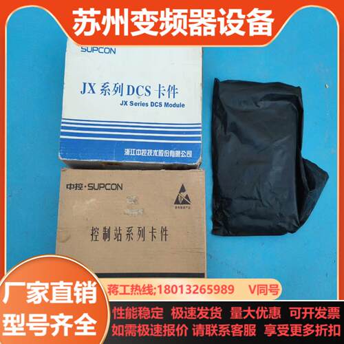 1 JX-300X SP313 SP364