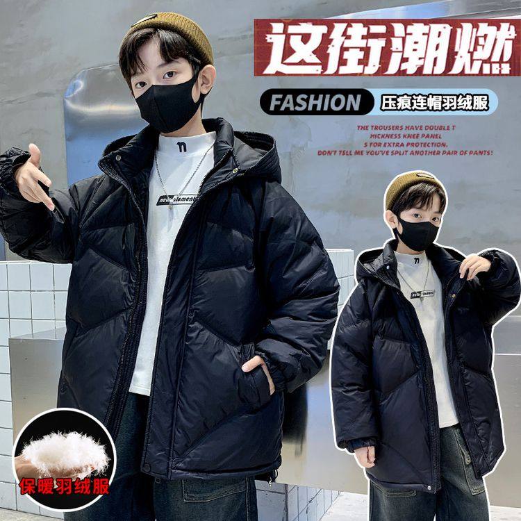男童加厚连帽羽绒服中长款白鸭绒黑色保暖外套帅气中大童冬季棉服
