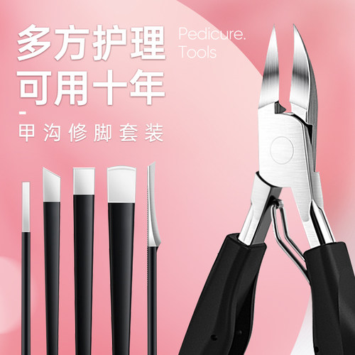 扬州三把刀专业修脚刀套装扦脚去死皮老茧工具家用单件灰厚指甲刀