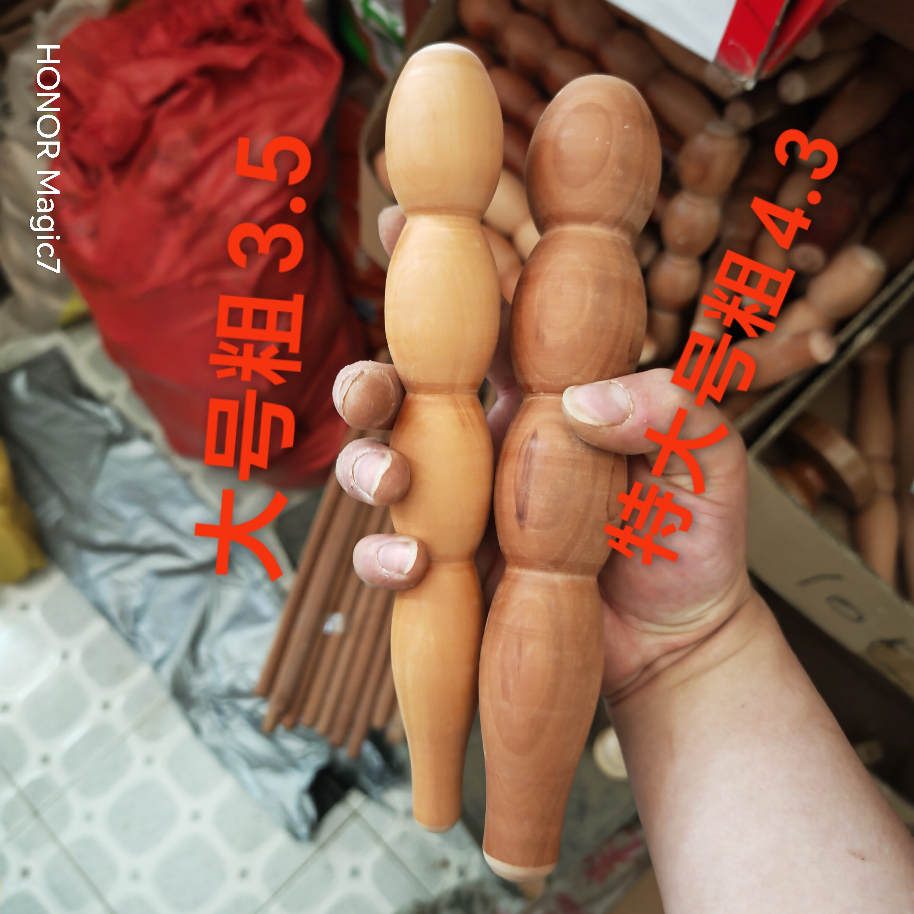 鸭梨木特大加长加粗按摩棒点穴位舒通经络脚底足疗养生全身揉按捶