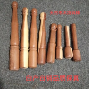 枣木捣蒜锤实木捣碎棒捣辣椒棒压蒜器捣肉棒枣木一体锤敲鸡鸭鱼棒
