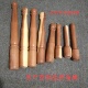 枣木捣蒜锤实木捣碎棒捣辣椒棒压蒜器捣肉棒枣木一体锤敲鸡鸭鱼棒