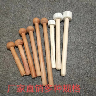 实木高边罗锤大镙锤打机锣锥锣棒实木敲棒木鱼敲棒开道锣锣锤
