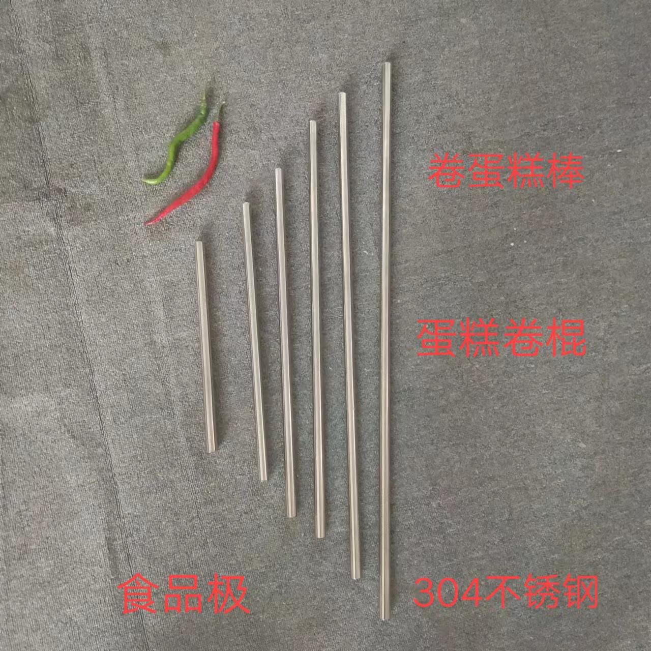 家用食品级304不锈钢烘焙擀面棍