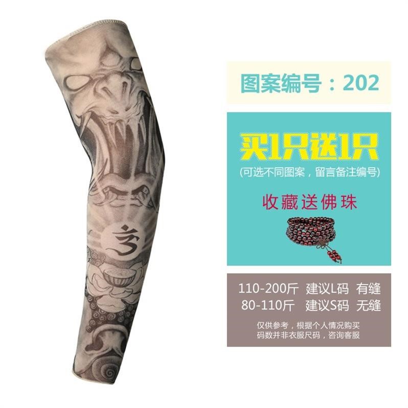 限8000张券花臂刺青男无缝骑行个性纹身袖套