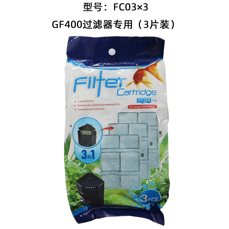 日生艾柯星GF-400/POF-350过滤器