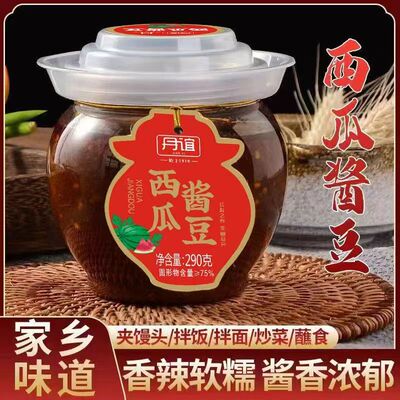 河南特产丹谊西瓜酱豆