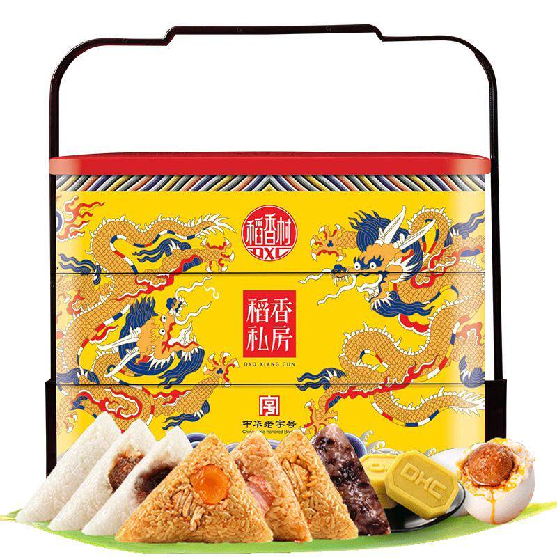 稻香私房粽子礼盒稻香村绿豆糕点咸鸭蛋蛋黄鲜肉蜜枣豆沙粽子团购