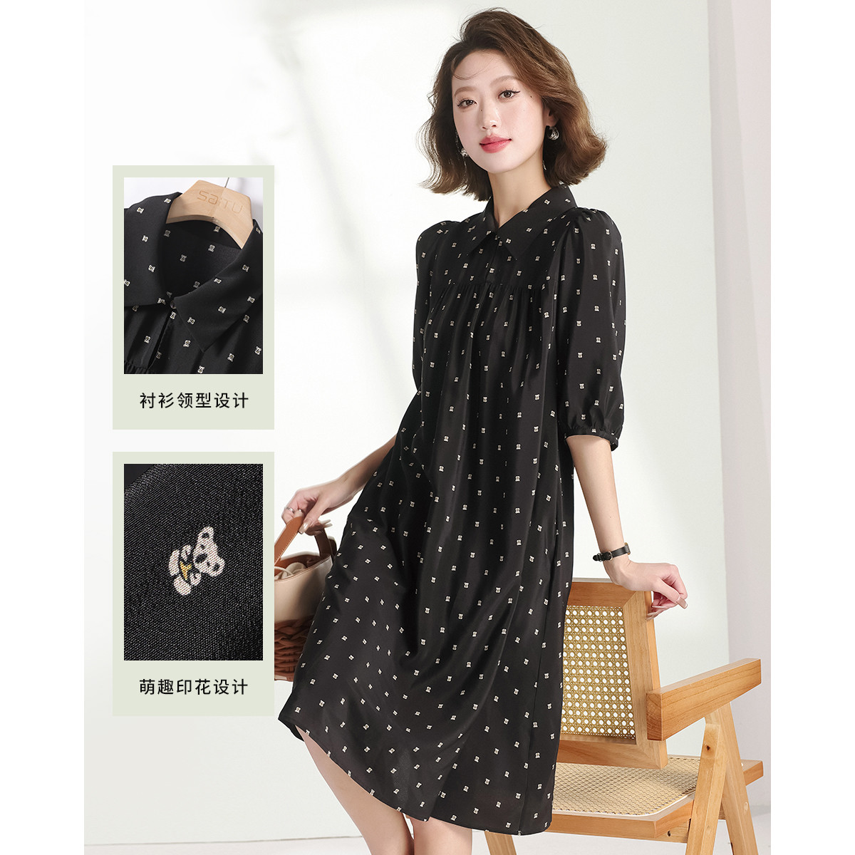 赛兔SAITU 100%桑蚕丝小熊印花真丝衬衫连衣裙 6831496