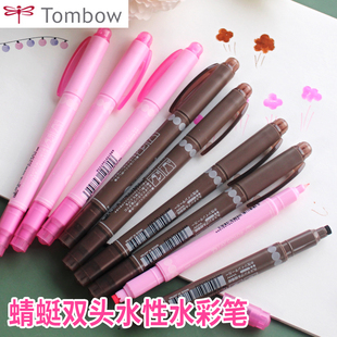 日本Tombow蜻蜓双头水彩笔 WS-PD荧光笔圆点笔手帐粉色棕色记号笔